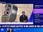 Replay Tech & Co, la quotidienne