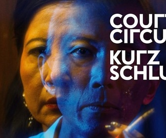Replay Berlinale - Court-circuit