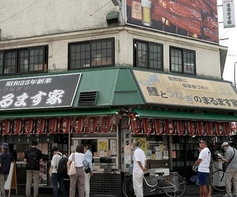 Replay Le gourmet solitaire à Tokyo / Éthiopie / Avignon - Invitation au voyage