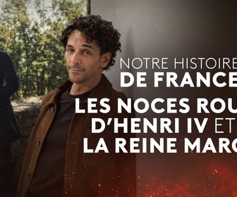 Replay Notre Histoire de France - S1 E6 - Les noces rouges d'Henri IV et de la reine Margot