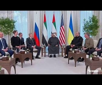 Replay Guerre en Ukraine : les questions territoriales au menu des pourparlers de paix d'Abou Dabi