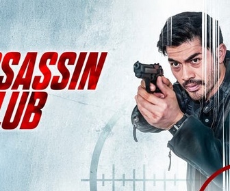 Replay Assassin club