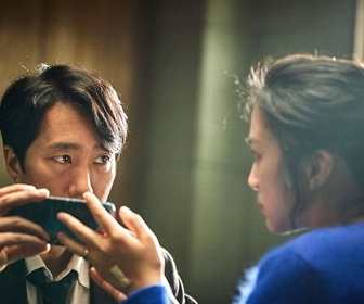 Replay Les films du mois de janvier: aperçu en 1 minute - Decision to leave de Park Chan-wook - Un regard, une minute