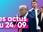 Replay Top Info