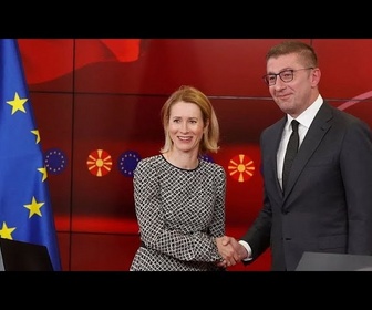 Replay Kaja Kallas soutient la candidature de la Macédoine du Nord à l'adhésion à l'UE