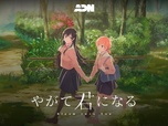 Replay Bloom into you - Épisode 1 - Les étoiles me sont inaccessibles