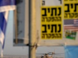 Replay ARTE Journal - Israël : les otages libérés