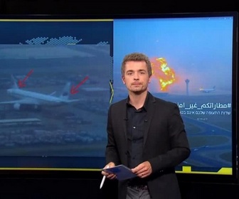 Replay Info ou intox - De l'intelligence artificielle pour illustrer les frappes Houthis contre Israël