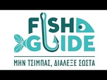 Replay Biodiversité marine : WWF Grèce présente son nouveau guide pour consommer du poisson de manière...