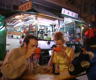 Replay Un gars, une fille - S5E53 - À Hong-Kong (3)