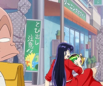 Replay Urusei Yatsura - S2 E7 - Le mystère des cache-oreilles - Tel père, tel fils