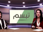 Replay ARTE Journal - Begum TV : les ondes de la résistance pour les Afghanes