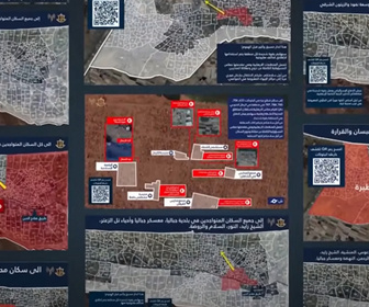 Replay Les Observateurs - A Gaza, 78% du territoire évacué de force ; au Yémen, une ONG enquête sur les frappes américaines