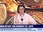 Replay BFM Crypto