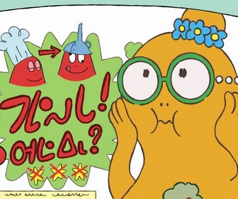 Replay Barbapapa en Famille - Grand reporter