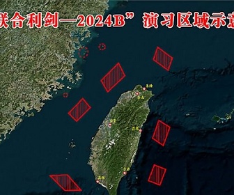 Replay Le retour des ambitions de la Chine - Chine : manoeuvres d'encerclement de Taïwan