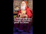 Replay L'image du jour - Chine: un Père Noël venu des Vosges va être accueilli comme une star dans le plus grand centre commercial au monde