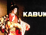 Replay Kabuki