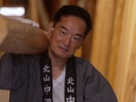 Replay Invitation au voyage - 03/09/2026 - Au Japon, l'art des charpentiers