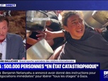 Replay BFM Story - Story 2 : L'ONU déclare la famine dans la bande de Gaza - 22/08