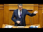 Replay La Grèce annonce 1 milliard d'euros d'aides après un excédent budgétaire de 1,3 %.