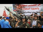 Replay Les rebelles houthis du Yémen revendiquent l'attaque d'un pétrolier saoudien en mer Rouge