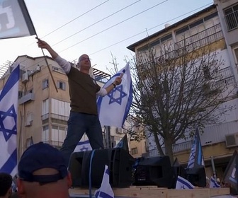 Replay Israël : la rue contre la réforme judiciaire - La résistance des réservistes israéliens