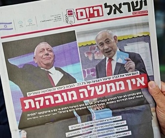 Replay Législatives en Israël : aucune majorité claire
