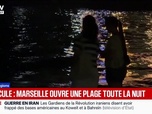 Replay BFM Première prématinale - Focus Régions - 09/07
