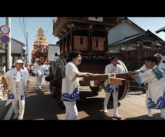 Replay Communauté et tradition : Festivals d'automne et artisanat dans la préfecture de Toyama au Japon