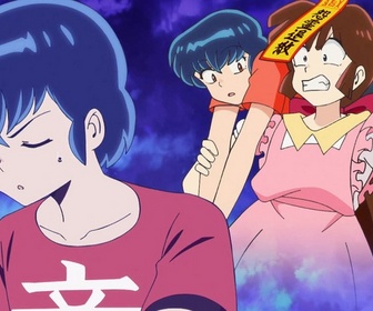 Replay Urusei Yatsura - S2 E17 - La nuit la plus longue - La classe meurt mais ne se rend pas