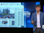 Replay Dans la presse - Incendie à Hong Kong : l'échafaudage de la discorde