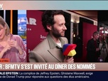 Replay BFM Première - César : BFMTV s'est invité au dîner des nommés - 10/02
