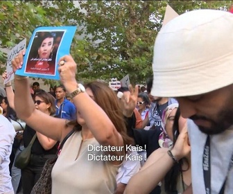 Replay Focus - Présidentielle en Tunisie : Kaïs Saïed, chef d'État adoré autant qu'abhorré