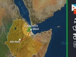 Replay Djibouti : un carrefour d'ambitions - Le dessous des cartes
