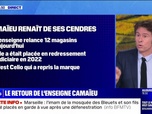 Replay Le Dej Info - Le retour de l'enseigne Camaïeu - 29/08